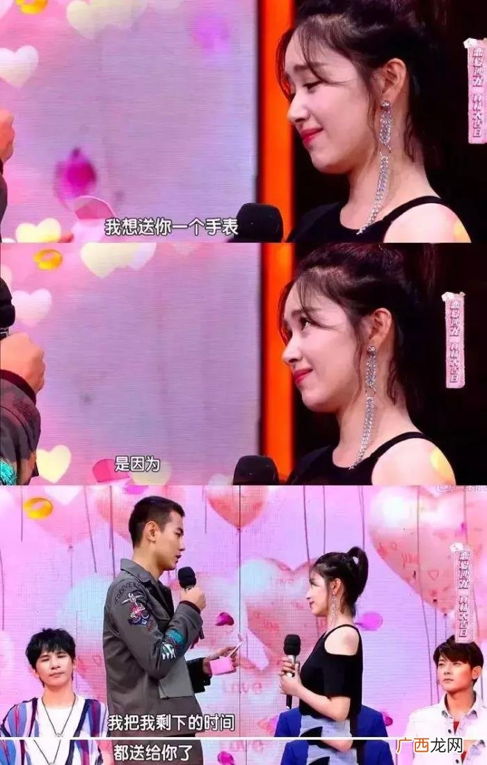 七夕节送什么给女朋友，送女朋友什么不再是个难题
