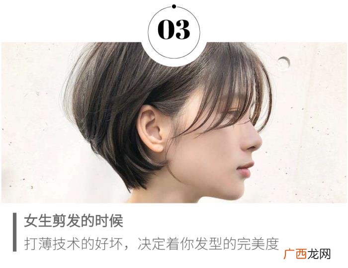 为什么有些理发师剪发时都要打薄 打薄头发有什么坏处