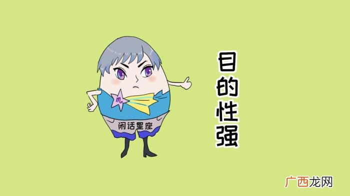 天蝎座男人性格，天蝎座男生不为人知的性格