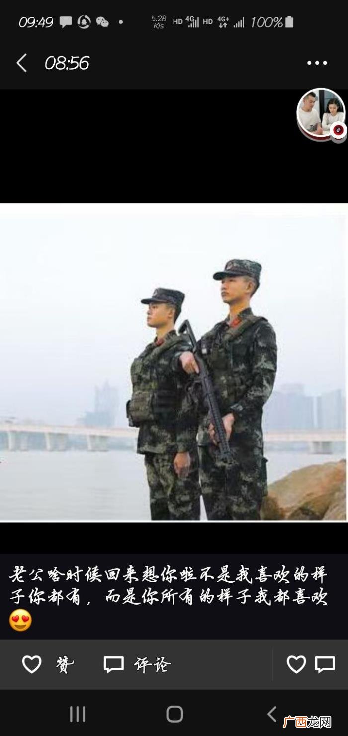 天蝎座女人的爱情，天蝎座女生的爱情观