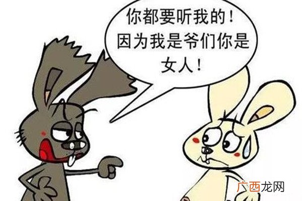 大男子主义老公怎么治大男子主义老公是怎样的