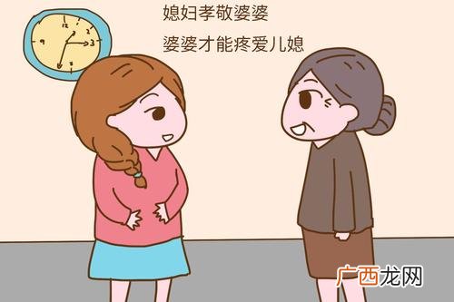 媳妇会把婆婆当亲妈吗媳妇怎样对待婆婆较好