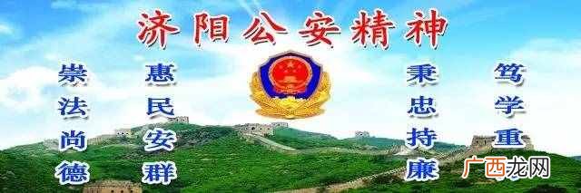 揭晓异地补办身份证详细流程 异地可以补办身份证吗需要什么手续