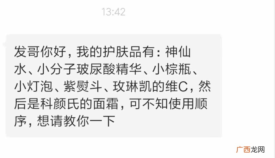 零基础必备化妆正确流程及其雷区 化妆步骤的先后顺序图怎么做