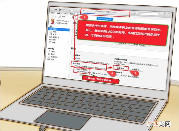 手把手教你聊天记录分享全流程 微信怎么分享聊天记录给好友