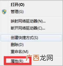 详解无音缘由及解决步骤 台式电脑没有声音怎么办如何设置