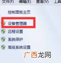 详解无音缘由及解决步骤 台式电脑没有声音怎么办如何设置