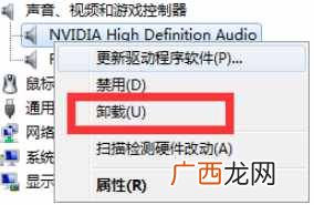 详解无音缘由及解决步骤 台式电脑没有声音怎么办如何设置