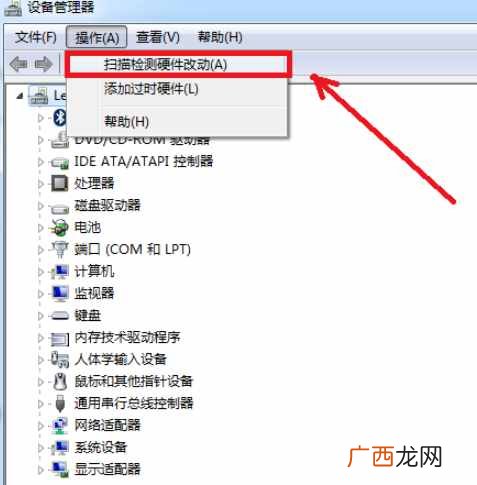 详解无音缘由及解决步骤 台式电脑没有声音怎么办如何设置