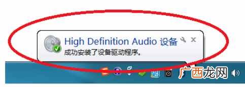 详解无音缘由及解决步骤 台式电脑没有声音怎么办如何设置
