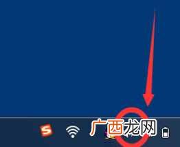详解无音缘由及解决步骤 台式电脑没有声音怎么办如何设置