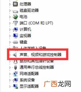详解无音缘由及解决步骤 台式电脑没有声音怎么办如何设置