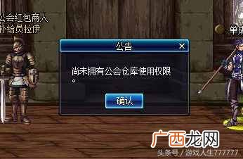 dnf窗口模式闪屏的3种解决方法 dnf窗口模式闪屏怎么解决