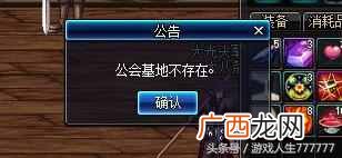 dnf窗口模式闪屏的3种解决方法 dnf窗口模式闪屏怎么解决