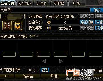 dnf窗口模式闪屏的3种解决方法 dnf窗口模式闪屏怎么解决