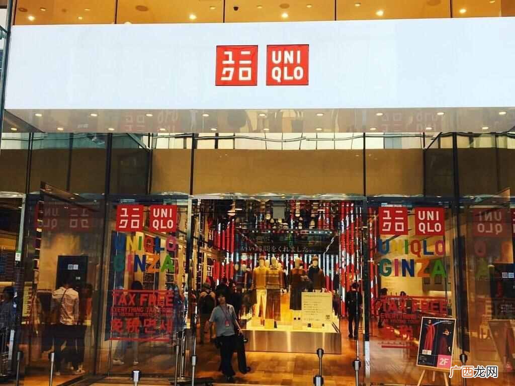 优衣库品牌及市场前景 优衣库是什么牌子什么档次