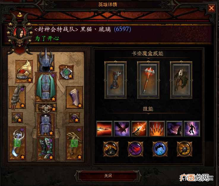 暗黑3最强的7个职业大揭秘 2020赛季暗黑3单刷最强职业