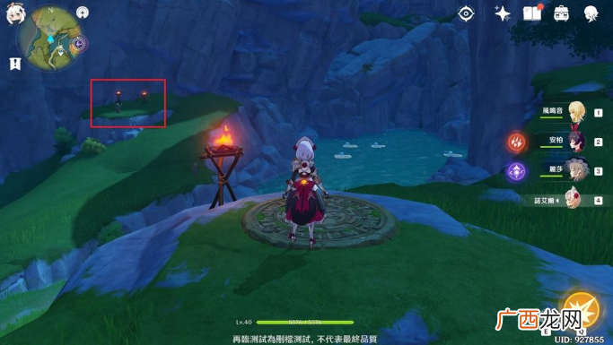 原神轻策庄岩神瞳获得方法
