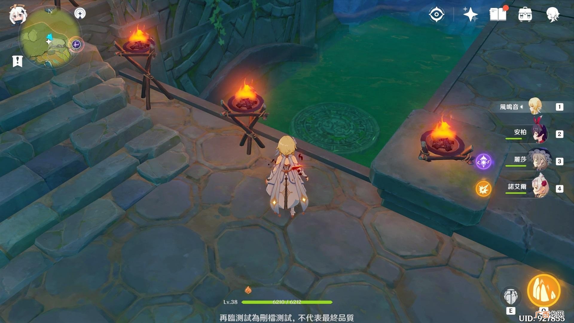 原神轻策庄岩神瞳获得方法