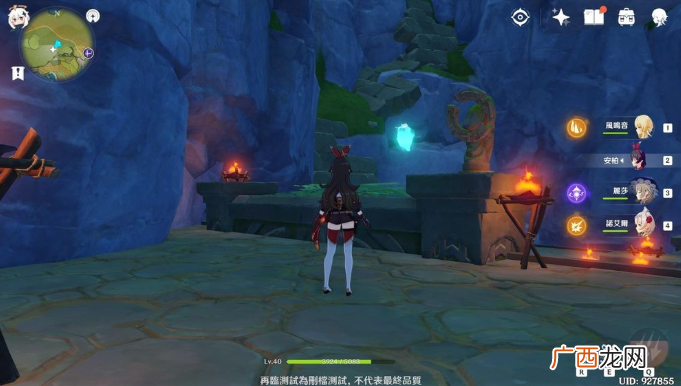 原神轻策庄岩神瞳获得方法