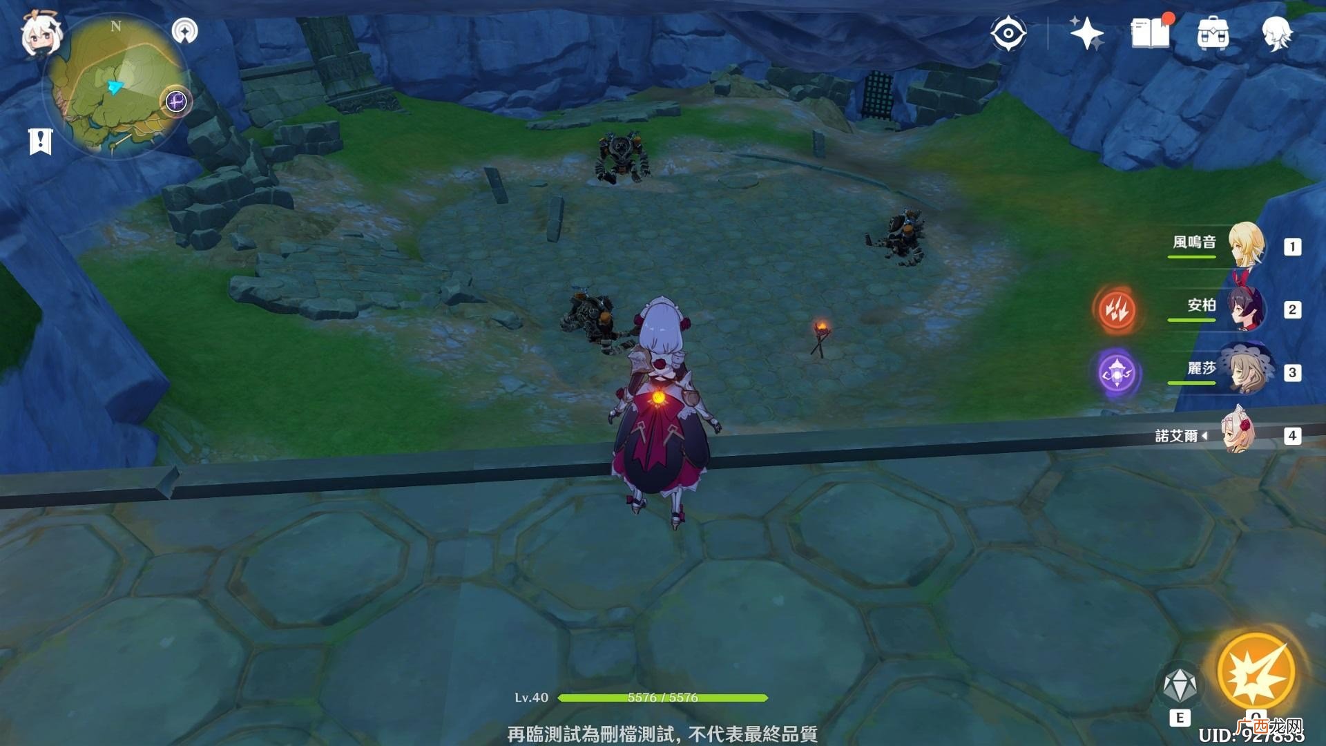 原神轻策庄岩神瞳获得方法