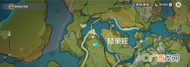 原神轻策庄遗迹玩法攻略