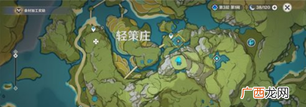 原神轻策庄遗迹玩法攻略