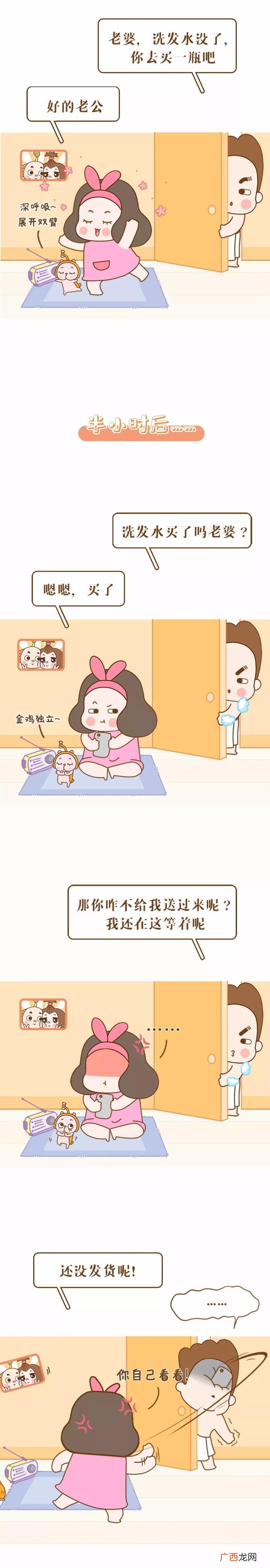 让老公感动到哭的礼物，双十一这样给老公买礼物