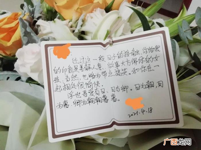 第一次送女生花怎么说最好，面对第一次收到表白的鲜花