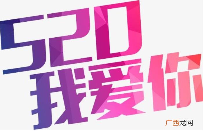 送女朋友礼物排行榜异地恋送，网恋、异地恋、现实恋都用得到