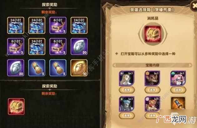 剑与远征哭嚎荒漠最终的boss怎么打？哭嚎荒漠boss攻略打法