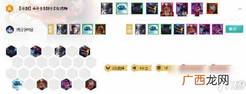 lol云顶之弈10.8斗剑女武神怎么玩 斗剑女武神阵容攻略
