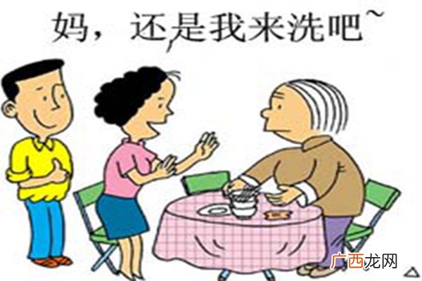 婆婆太刁难怎么办婆婆太刁难怎么处理
