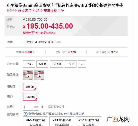 附隐形打火机摄像头各种黑幕 隐形打火机摄像头