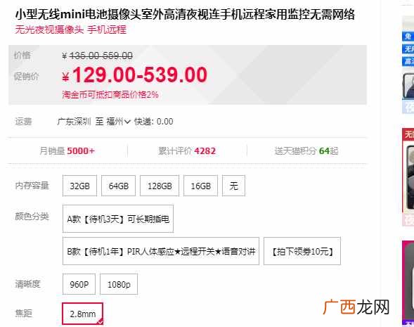附隐形打火机摄像头各种黑幕 隐形打火机摄像头