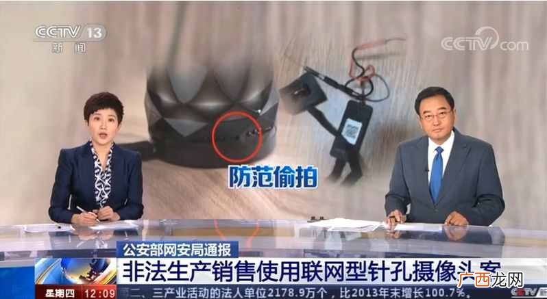 附隐形打火机摄像头各种黑幕 隐形打火机摄像头