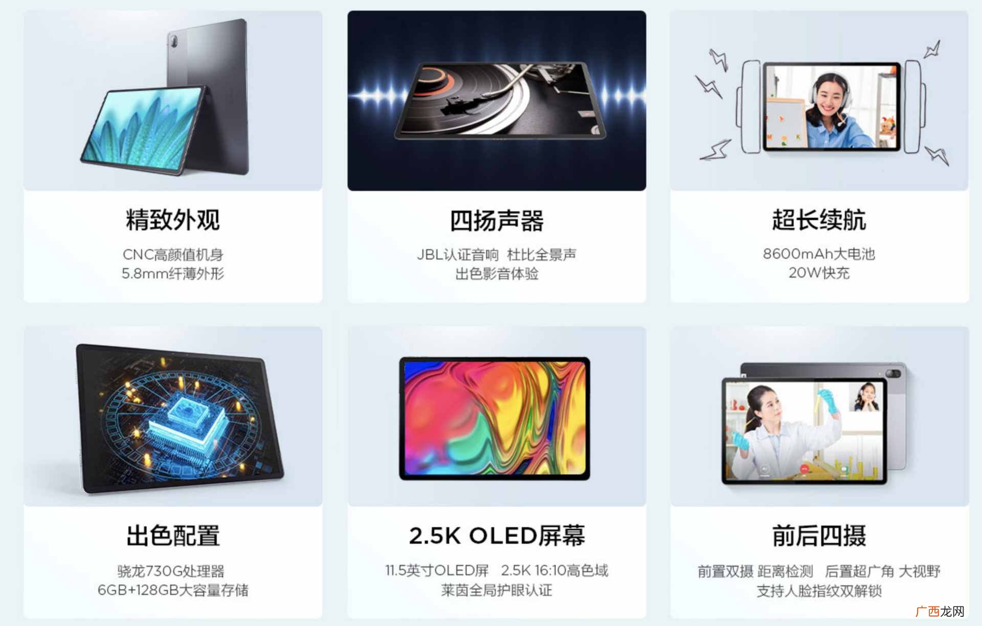 最值得推荐的一款联想平板电脑 2020年联想平板电脑推荐