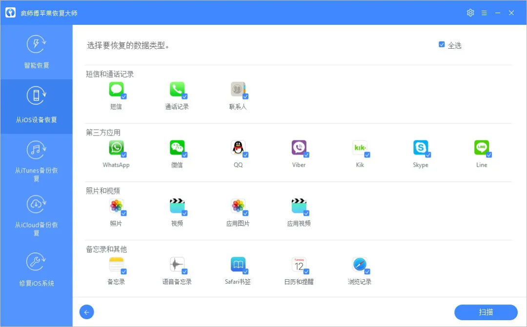 必知通话记录的4种查询法 联通怎么查手机通话记录