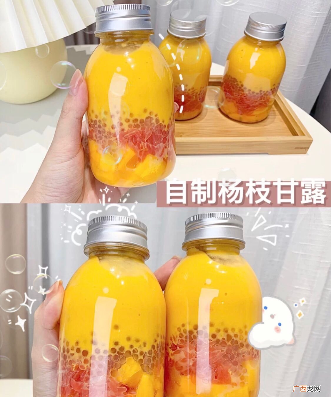杨枝甘露做法教程 自制杨枝甘露图文教程