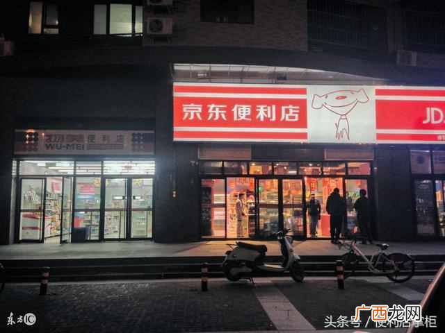 京东便利店加盟费用是多少，京东便利店加盟需