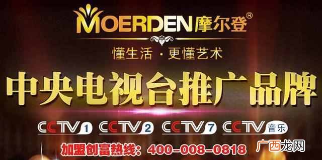 窗帘加盟品牌连锁店有哪些，窗帘加盟费用是多