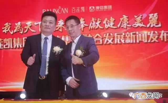 百莲凯美容院加盟费用是多少，选择美容院的十