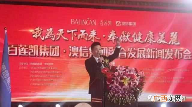 百莲凯美容院加盟费用是多少，选择美容院的十