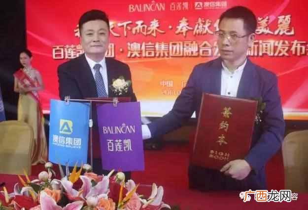百莲凯美容院加盟费用是多少，选择美容院的十