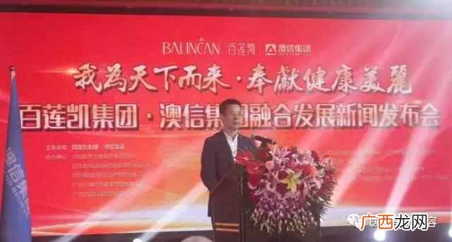 百莲凯美容院加盟费用是多少，选择美容院的十