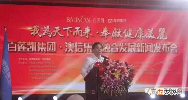 百莲凯美容院加盟费用是多少，选择美容院的十
