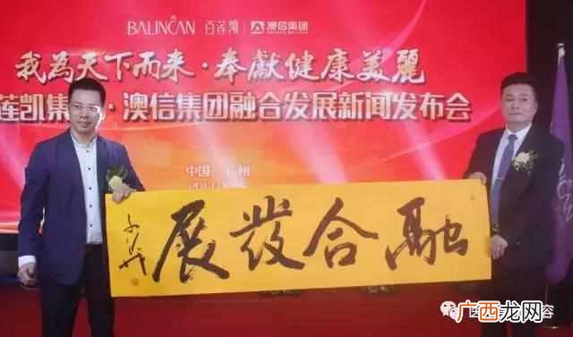 百莲凯美容院加盟费用是多少，选择美容院的十