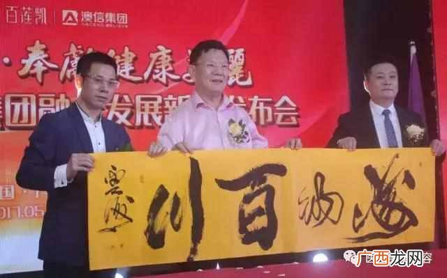 百莲凯美容院加盟费用是多少，选择美容院的十