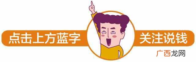 小投资赚钱项目有哪些，投资小回报快，月入6