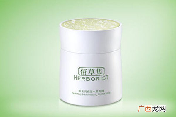 佰草集新玉润面膜的功效及使用方法